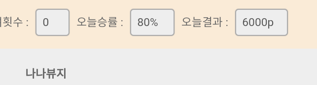 Screenshot_20201201-234758(1).png : 오늘 뭔 날이냐 Screenshot_20201201-234758(1).png : 오늘 뭔 날이냐