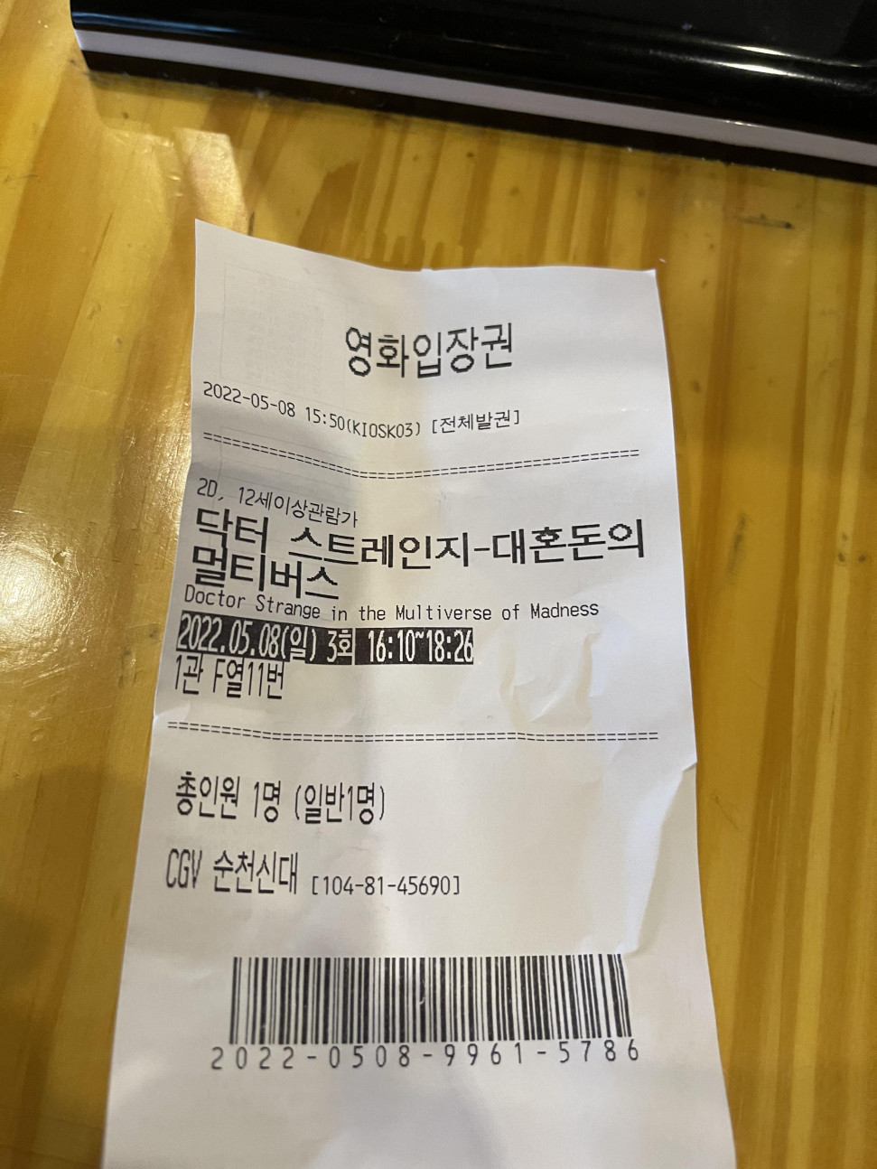 C0932267-EEB9-4322-BB6F-E0652C7AE715.jpeg : 오ㅋㅋ 다 커플 시발련들 C0932267-EEB9-4322-BB6F-E0652C7AE715.jpeg : 오ㅋㅋ 다 커플 시발련들