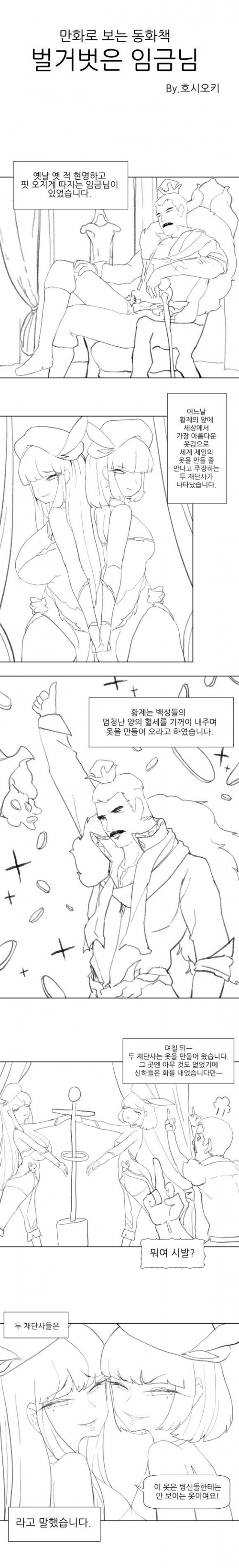 Internet_20191224_143602_1.jpeg : 멋진 옷 Internet_20191224_143602_1.jpeg : 멋진 옷
