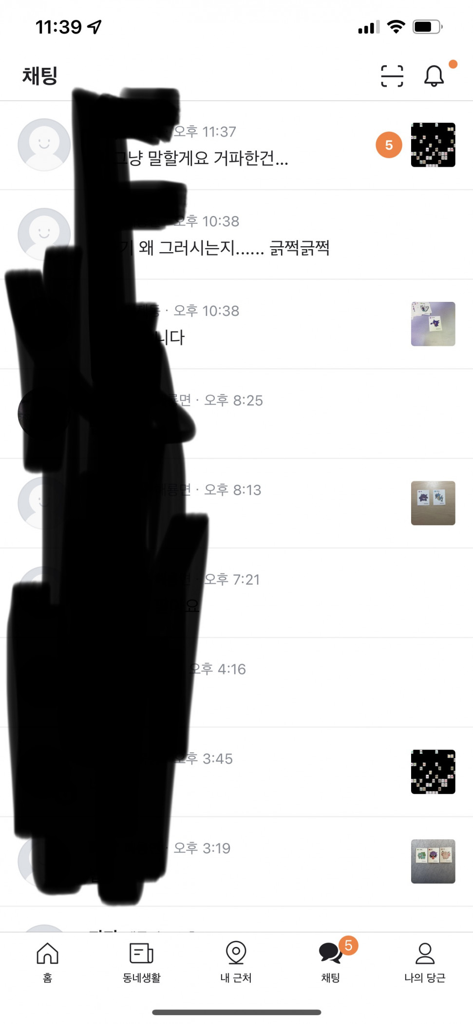41B2818A-69B5-496A-9761-E9D62F032C33.jpeg : 속보 잼인이 근황 41B2818A-69B5-496A-9761-E9D62F032C33.jpeg : 속보 잼인이 근황