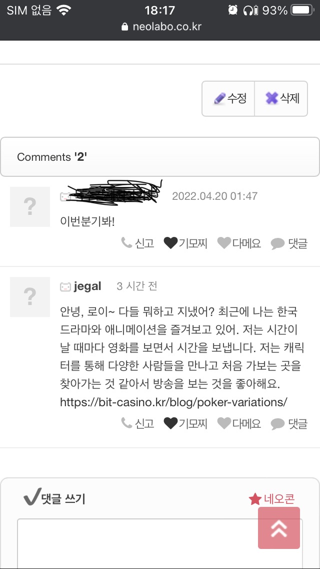FE3E8B5B-089E-479C-B7E9-7E662B240971.jpeg : 이 새끼 머냐 FE3E8B5B-089E-479C-B7E9-7E662B240971.jpeg : 이 새끼 머냐