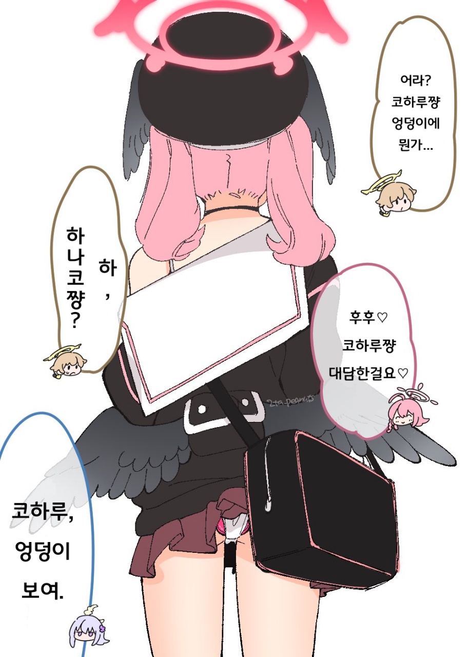 1643325584588.jpg : 코하루쨩 그거 뭐야? 1643325584588.jpg : 코하루쨩 그거 뭐야?