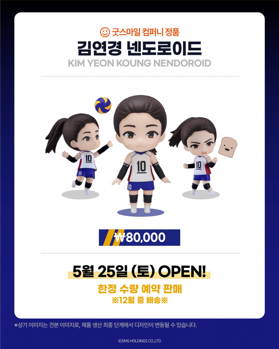 18fae59ccc2c77d.jpg : 식빵누나 넨도나오네 18fae59ccc2c77d.jpg : 식빵누나 넨도나오네