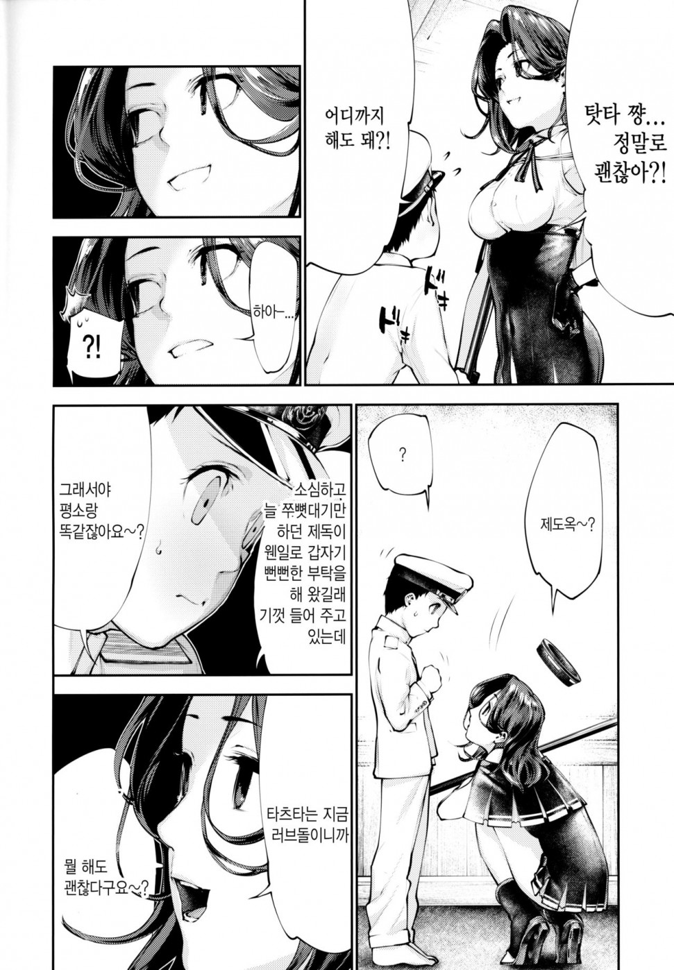 1421344-6ce5599492-00000003.jpg : 타츠다의 리얼돌 놀이 1421344-6ce5599492-00000003.jpg : 타츠다의 리얼돌 놀이