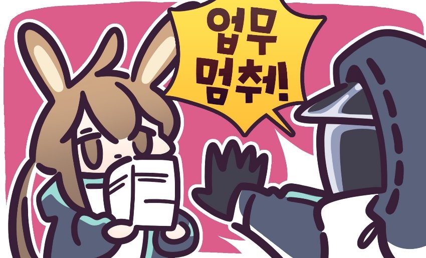 1616406237.jpg : 네망멈춰! 1616406237.jpg : 네망멈춰!