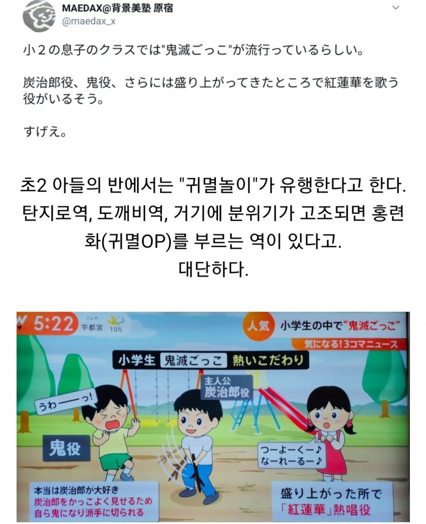 2E567E79-3DE9-4B8D-AC9B-E37D19D3DD83.jpeg : 의외로 일본 초딩들이 즐기는 놀이 2E567E79-3DE9-4B8D-AC9B-E37D19D3DD83.jpeg : 의외로 일본 초딩들이 즐기는 놀이