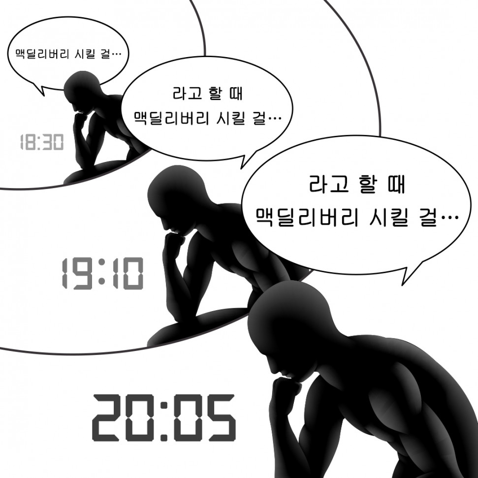 66918_1695615661.png : 시켜써?