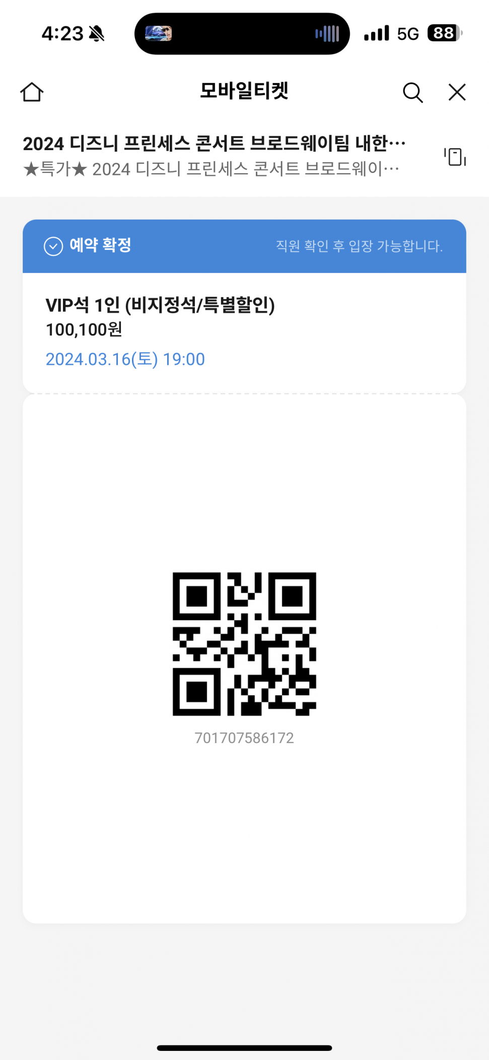 IMG_0966.png : 여기 갈 네흥이 써라 IMG_0966.png : 여기 갈 네흥이 써라