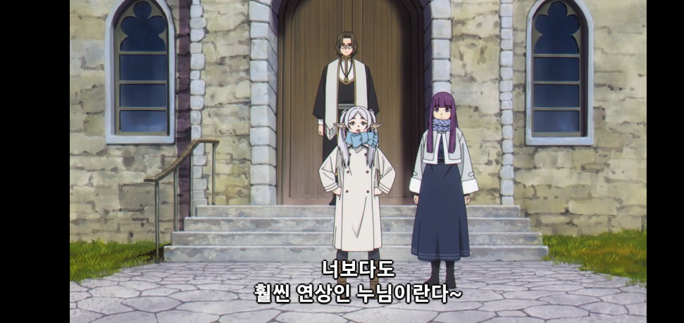 Screenshot_20231203_191137_Chrome.png : 이번화 후리렌 암컷무브 Screenshot_20231203_191137_Chrome.png : 이번화 후리렌 암컷무브