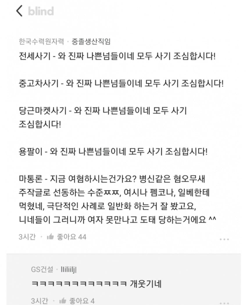 asdf12-20240319-145019-000.jpg : 조선인의안락사 asdf12-20240319-145019-000.jpg : 조선인의안락사