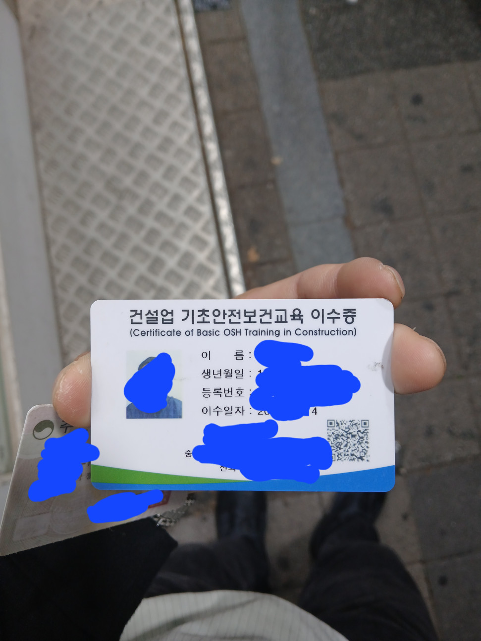 20250518_231530.jpg : 오늘 실패