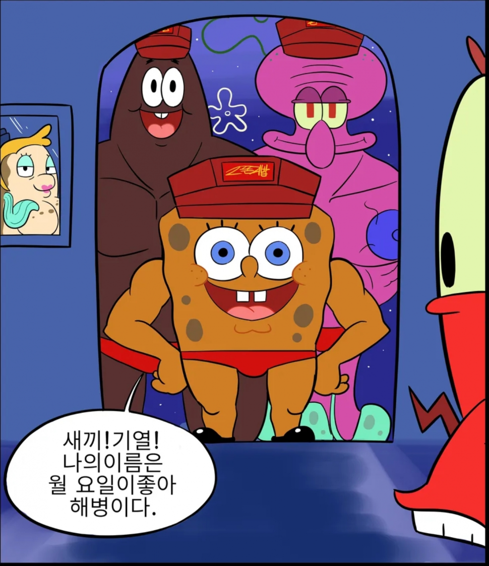 41be008c335c47bb12e876e2292c73b2.png : 출근해야하노 41be008c335c47bb12e876e2292c73b2.png : 출근해야하노