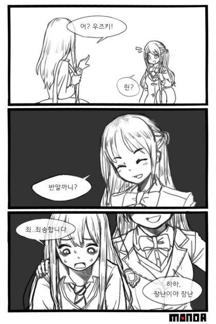 16b3cb47c924930d8.jpg : @)서열정리하는 우즈키