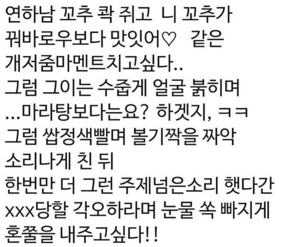 IMG_0139.jpeg : 재밌는거 없나 IMG_0139.jpeg : 재밌는거 없나
