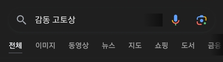 Screenshot_20231130_223145_Samsung Internet.jpg : 히토리년 밈보고 있었는데 이거뭐냐 Screenshot_20231130_223145_Samsung Internet.jpg : 히토리년 밈보고 있었는데 이거뭐냐