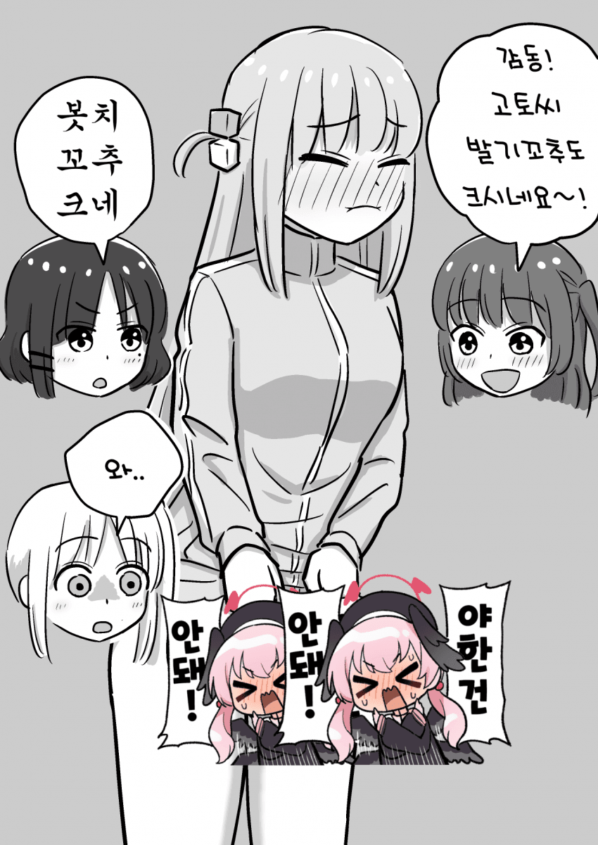 1701350967.png : 히토리년 밈보고 있었는데 이거뭐냐