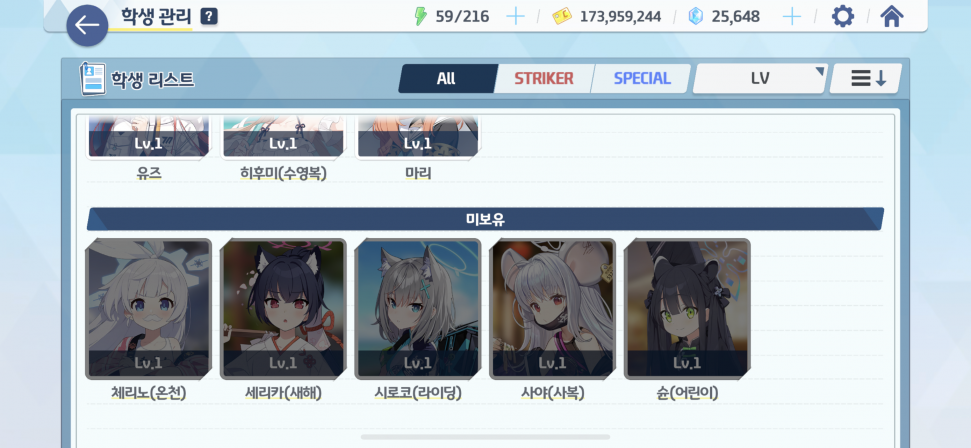 6BB9F2FC-E761-4B8A-BEE5-1E5A89957AF9.png : 내 캐릭풀 6BB9F2FC-E761-4B8A-BEE5-1E5A89957AF9.png : 내 캐릭풀