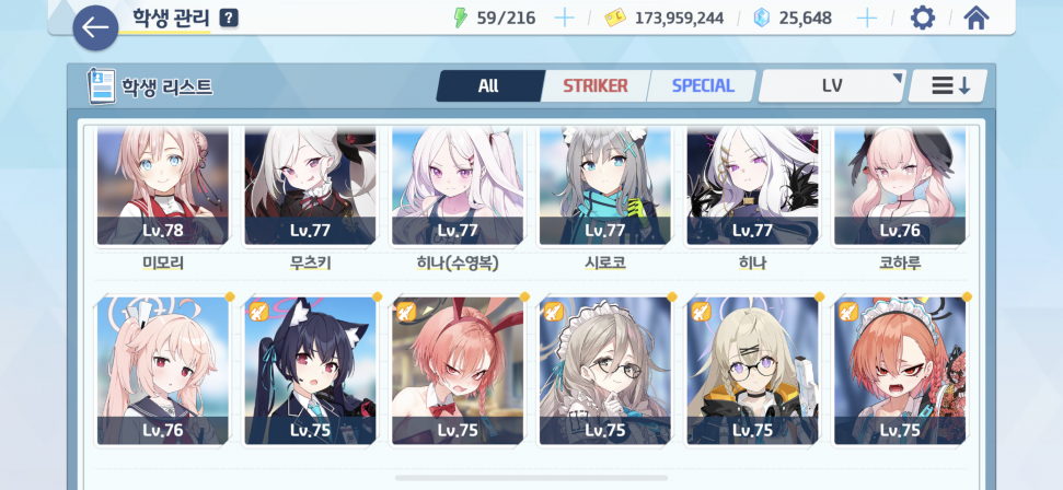 F6B4F94D-AE84-4FDF-954B-98001F132AC8.png : 내 캐릭풀 F6B4F94D-AE84-4FDF-954B-98001F132AC8.png : 내 캐릭풀