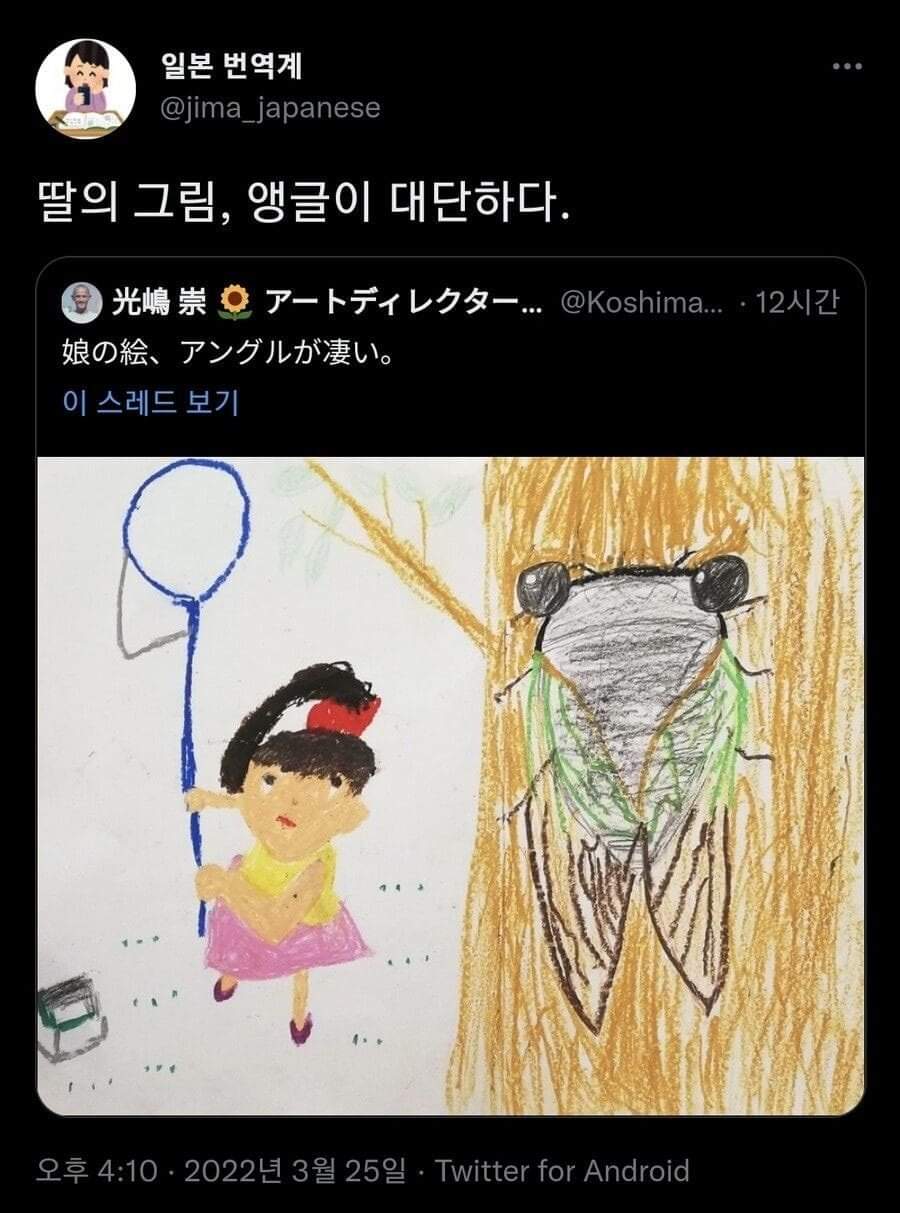 8B038A53-19EC-4878-A32D-EBF36CD101FA.jpeg : 이게 그림 재능이지 8B038A53-19EC-4878-A32D-EBF36CD101FA.jpeg : 이게 그림 재능이지