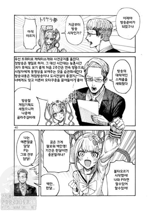 Y5NHnLPExB3D.jpeg : 개재밋써 Y5NHnLPExB3D.jpeg : 개재밋써
