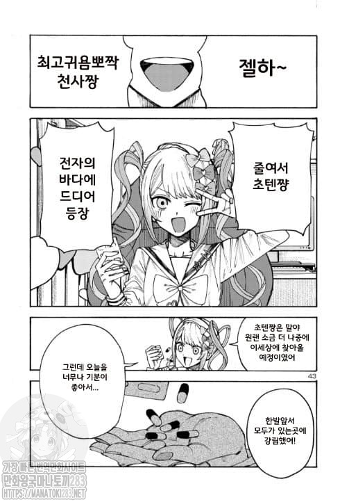vgBZAiEXT6uj.jpeg : 개재밋써 vgBZAiEXT6uj.jpeg : 개재밋써