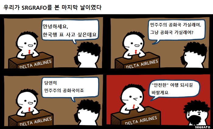 C05EB3EA-8F90-4134-8A5F-FF5E47C6BED5.jpeg : 안녕하세요 저 korea 가고 싶은데요 C05EB3EA-8F90-4134-8A5F-FF5E47C6BED5.jpeg : 안녕하세요 저 korea 가고 싶은데요