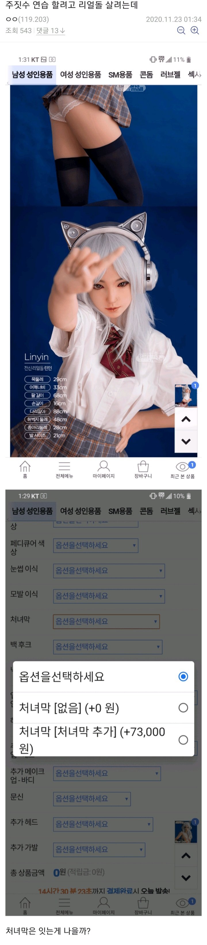 5A16F632-9A60-43DA-AA3F-C751B5EE4E21.jpeg : 이거 뭐임 5A16F632-9A60-43DA-AA3F-C751B5EE4E21.jpeg : 이거 뭐임
