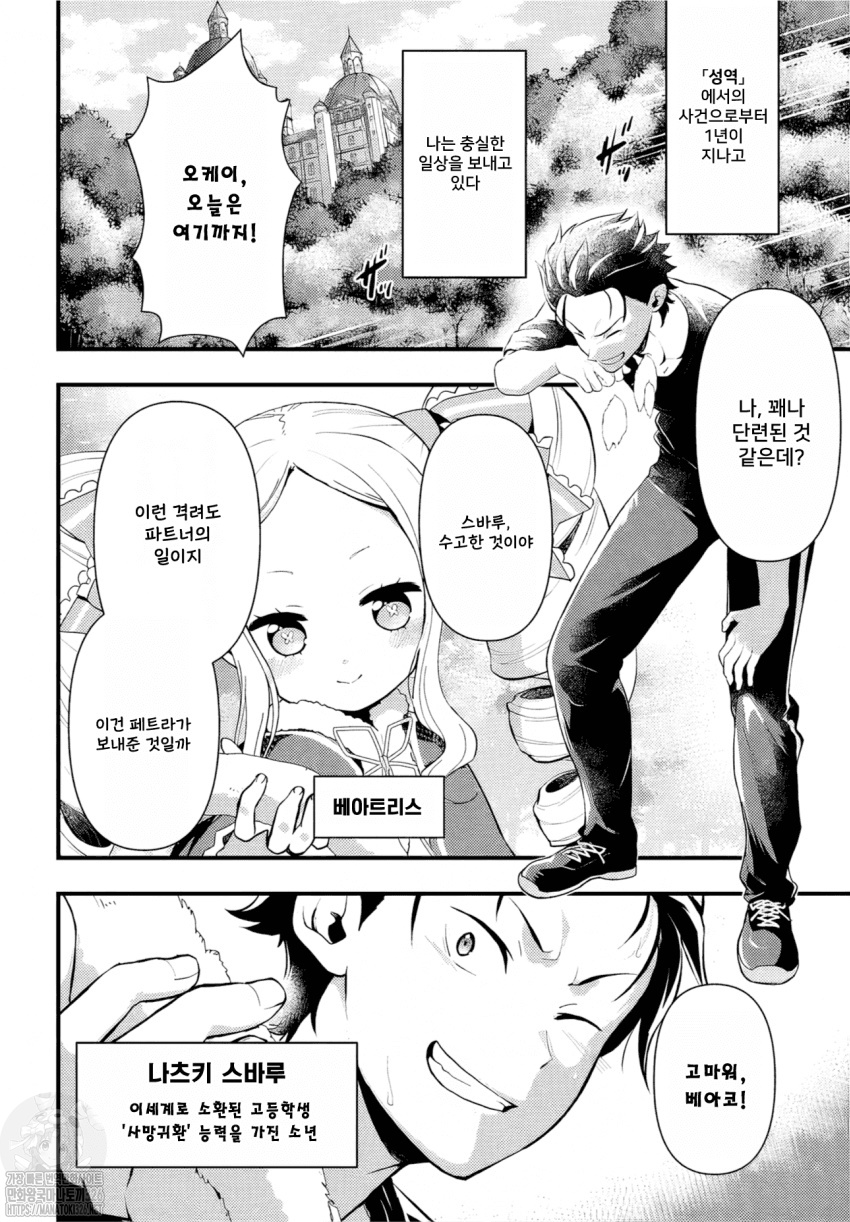 CpUme2JvZ_kG.jpg : 5부 시작 CpUme2JvZ_kG.jpg : 5부 시작