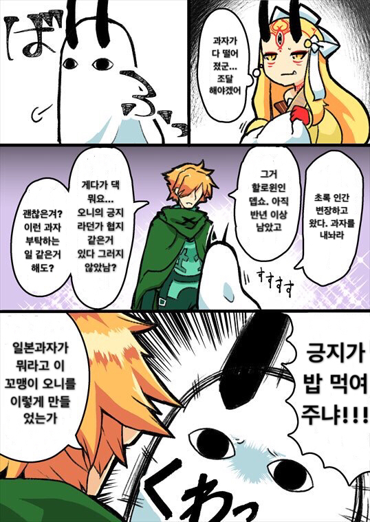 1670829ae502fdfd0.jpg : 페그오안하는데 캐릭 너무 커여어 1670829ae502fdfd0.jpg : 페그오안하는데 캐릭 너무 커여어