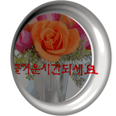 1709017634.gif : 모두 즐거운 저녁 되세요 1709017634.gif : 모두 즐거운 저녁 되세요