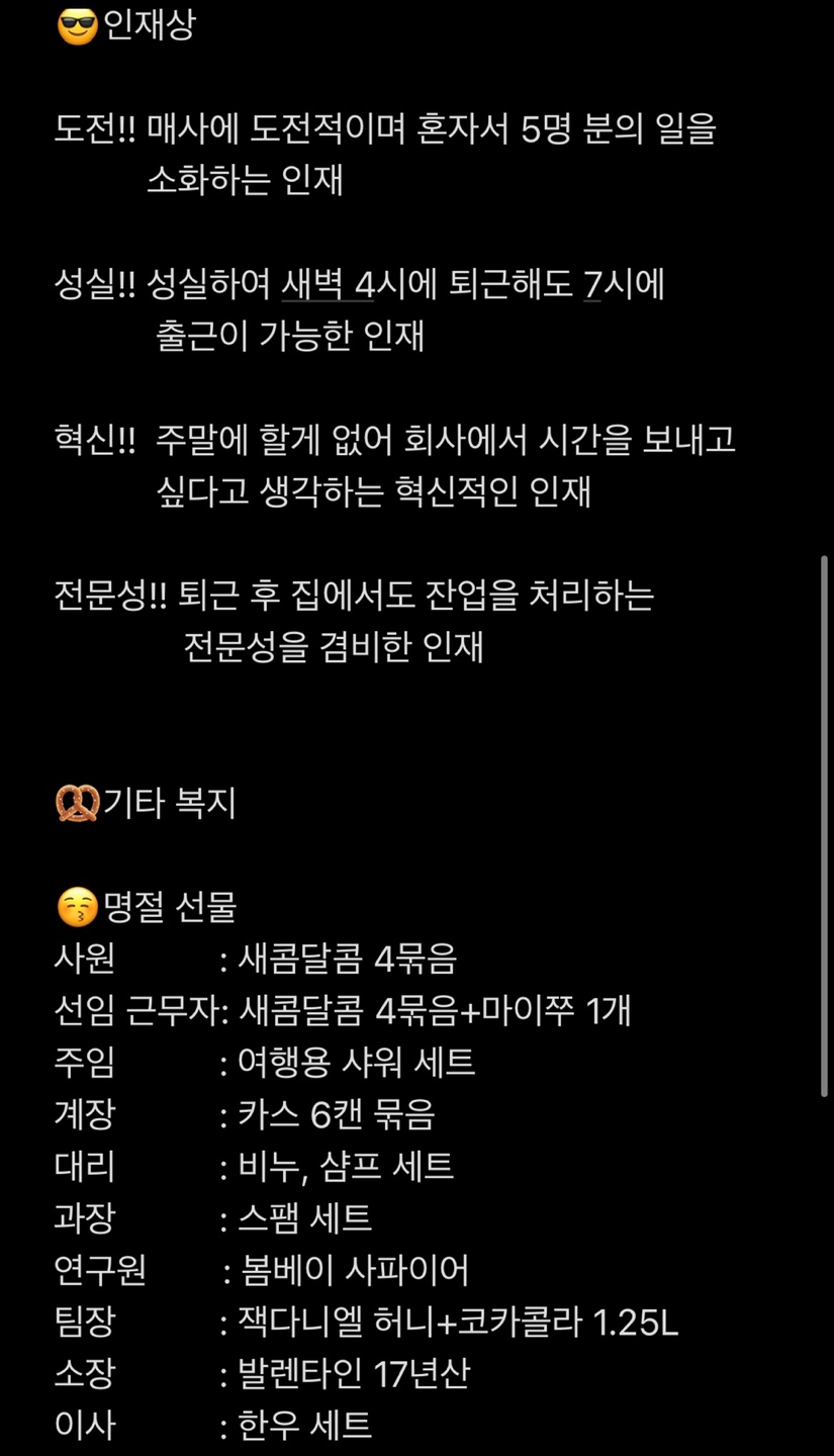6615603C-7CFE-4BF3-80E0-27478F33EC85.jpeg : 예전에 좋좋소 보고 직접 만든 회사 채용공고 6615603C-7CFE-4BF3-80E0-27478F33EC85.jpeg : 예전에 좋좋소 보고 직접 만든 회사 채용공고