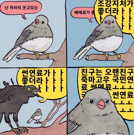 DF1E66FF-F5FF-4DD9-9F32-1CCCB5422241.jpeg : 만일 우리가 골 속의 뇌라면? DF1E66FF-F5FF-4DD9-9F32-1CCCB5422241.jpeg : 만일 우리가 골 속의 뇌라면?