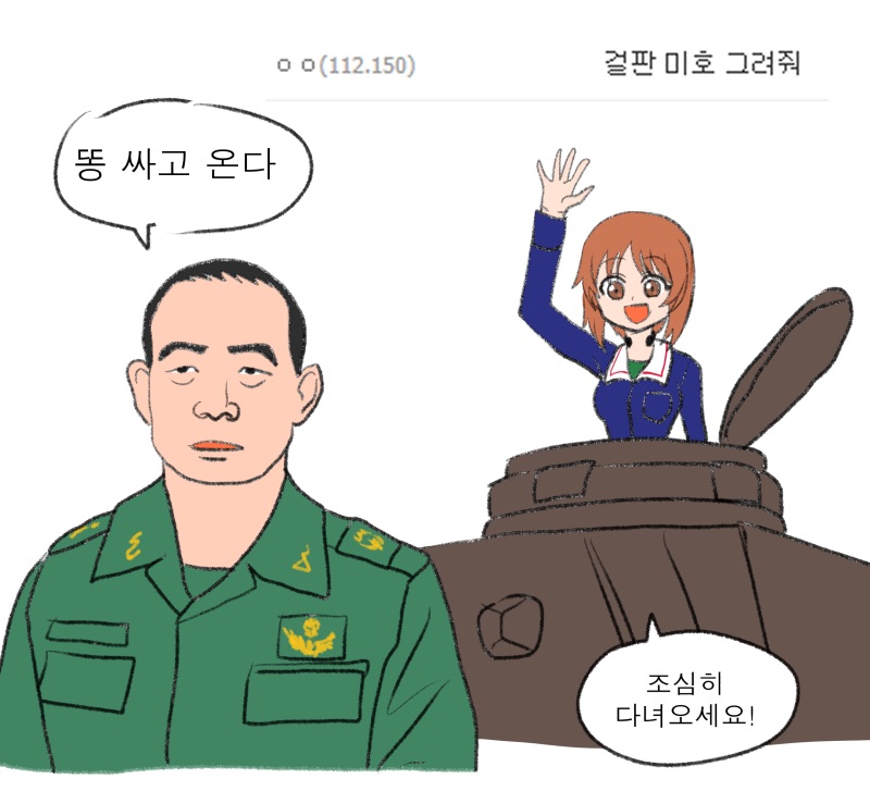 AAF363FE-DDBA-4326-B7EE-35FC221232F2.jpeg : 내가 28세 신졸 일본취업 이뤄봄 ㅇㅇ
