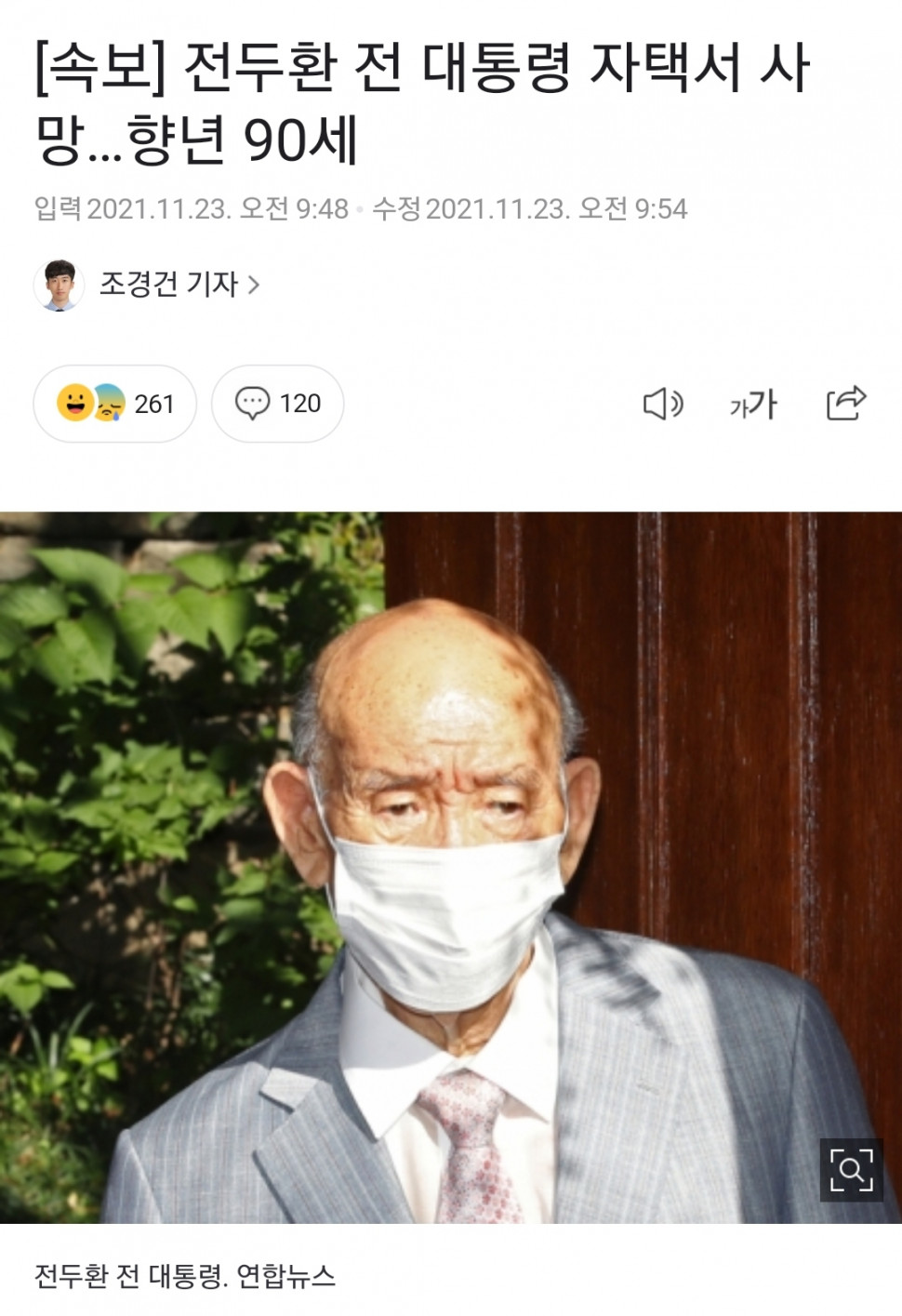 d6f9d59fc1b9b37540c1e60b2d9e4e6f.jpg : 무슨 늙은이가 나보다 어깨가 넓냐 d6f9d59fc1b9b37540c1e60b2d9e4e6f.jpg : 무슨 늙은이가 나보다 어깨가 넓냐