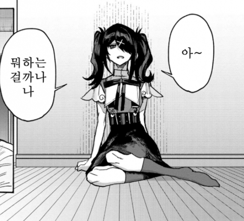 IMG_9643.jpeg : 넹이 오늘은 먼겜하면서 밤샐까