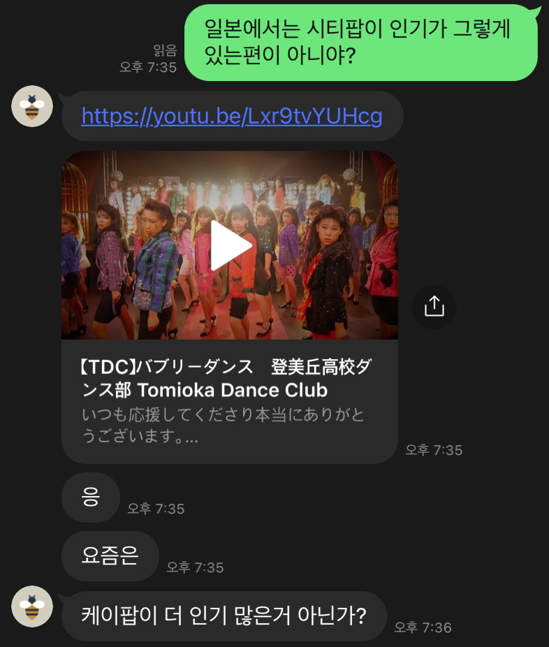 LINE_capture_711284134.927547.jpeg : 국뽕이 차오른다 LINE_capture_711284134.927547.jpeg : 국뽕이 차오른다