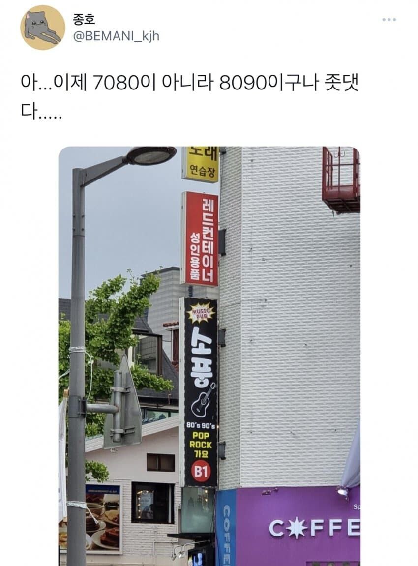 04E813CA-0F43-4538-8590-328E7B684610.jpeg : ㅋㅋ80년생 은근슬쩍 90이랑 엮이려는거 보소... 04E813CA-0F43-4538-8590-328E7B684610.jpeg : ㅋㅋ80년생 은근슬쩍 90이랑 엮이려는거 보소...