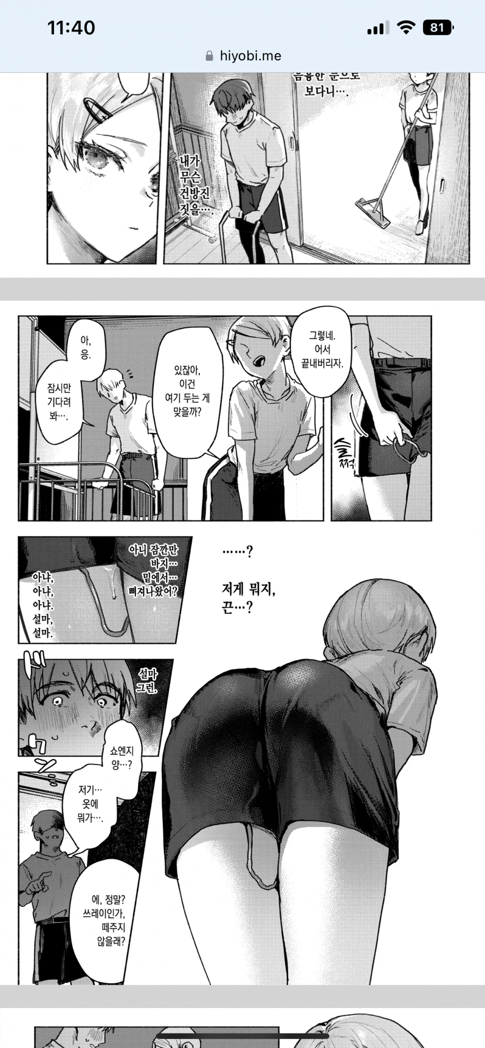 EA720F30-4E33-4B7B-9DB1-90D8B6C77908.png : 히토리쨩도 EA720F30-4E33-4B7B-9DB1-90D8B6C77908.png : 히토리쨩도