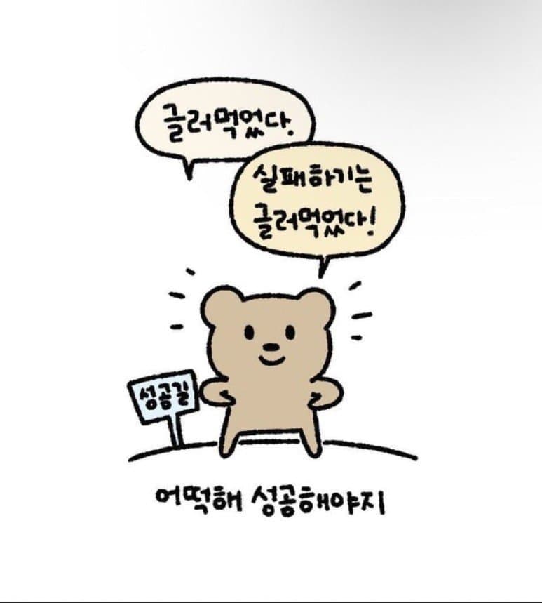 IMG_6613.jpeg : 오늘 야근 조지게 해서 IMG_6613.jpeg : 오늘 야근 조지게 해서