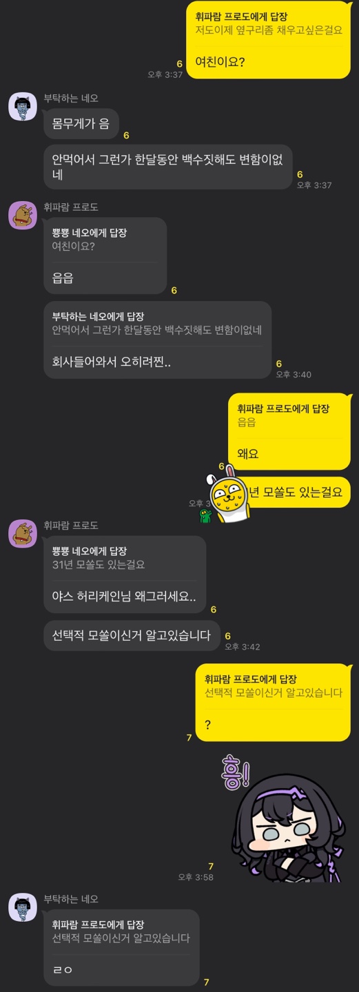 C43817FC-0541-4C2A-B5F0-0CAD5C22CF2B.jpeg : 저한태 왜그러세요 선생님들.... C43817FC-0541-4C2A-B5F0-0CAD5C22CF2B.jpeg : 저한태 왜그러세요 선생님들....