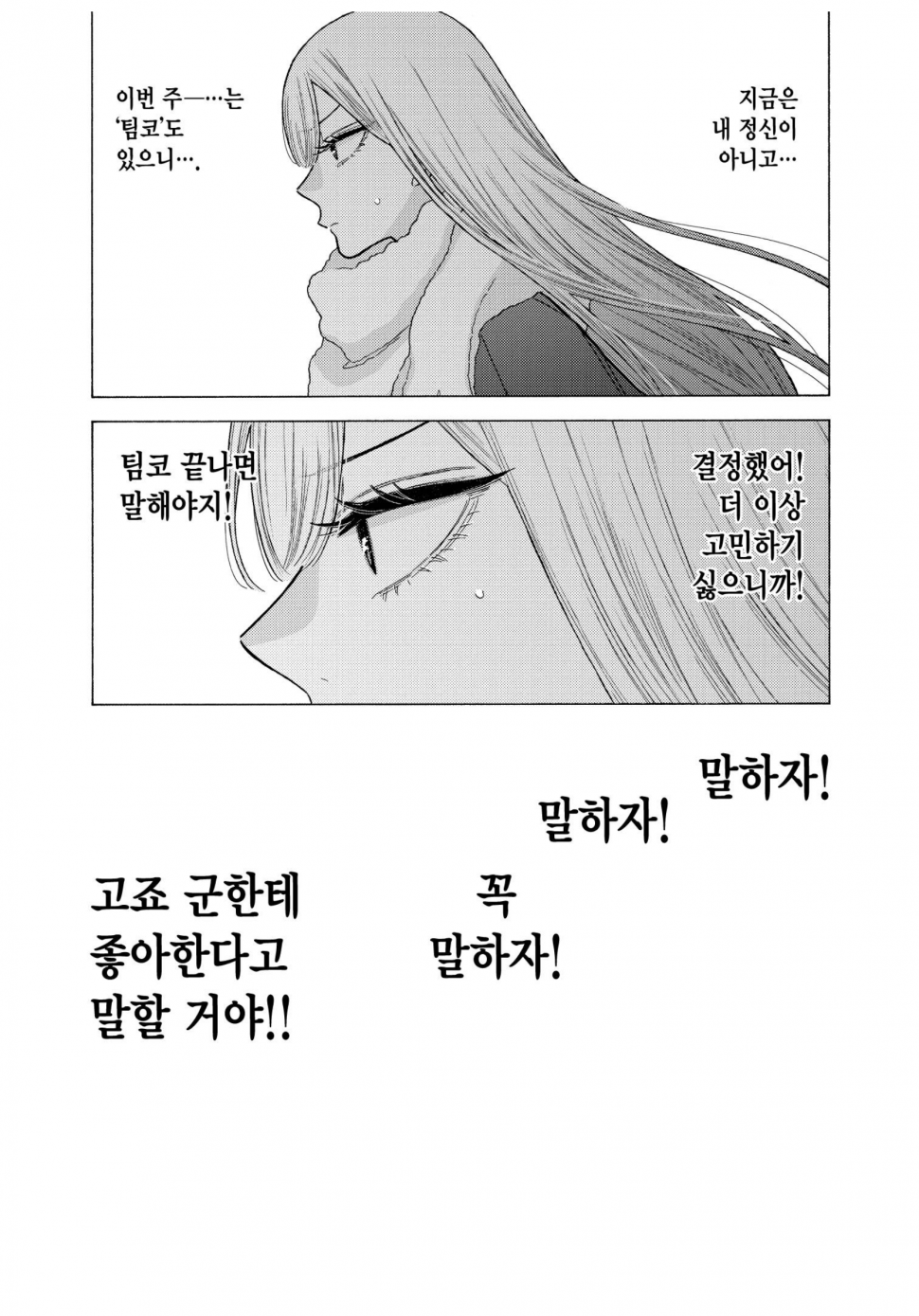 5b437cd73b39868a5c29fbf36b92a0f2.png : 근데이거 사망플래그 아니냐? 5b437cd73b39868a5c29fbf36b92a0f2.png : 근데이거 사망플래그 아니냐?