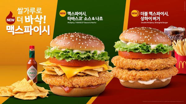 BB1nI4e1.jpeg : 맥스파이시 나초를 부활시켜라... BB1nI4e1.jpeg : 맥스파이시 나초를 부활시켜라...