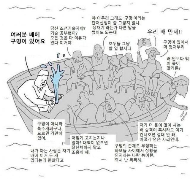 1661911684386.jpg : 우리 배에 구멍이 이썽요! 1661911684386.jpg : 우리 배에 구멍이 이썽요!