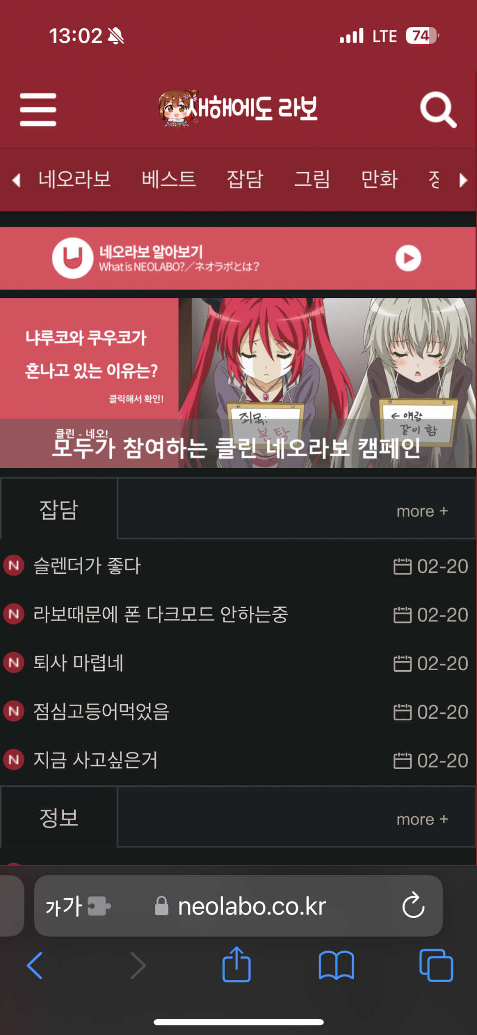IMG_7521.png : 다크라보 IMG_7521.png : 다크라보