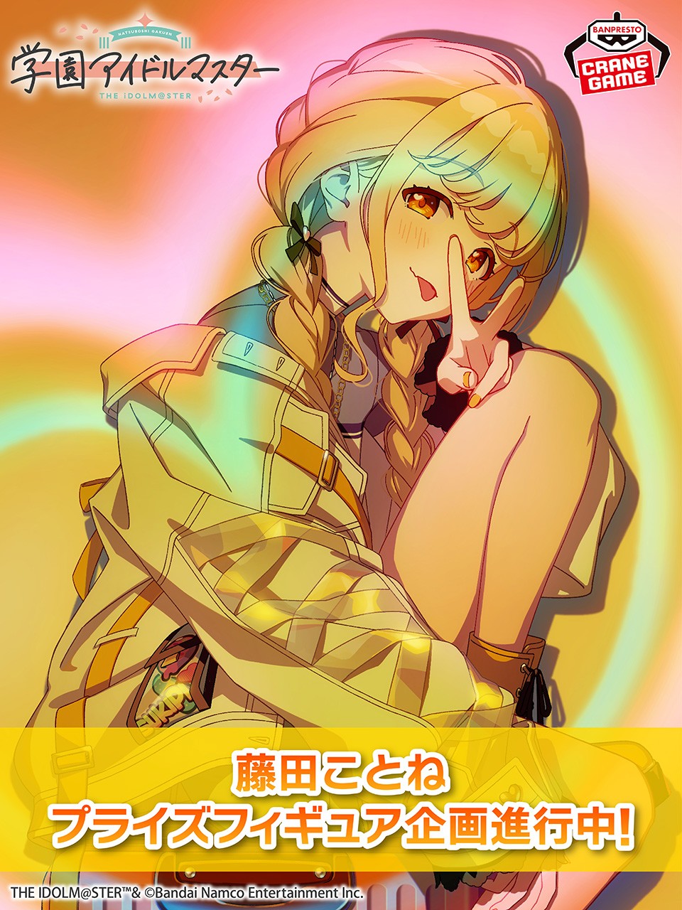 idolmaster_new1-20240530-173617-000.jpg : 헉 빠르다 idolmaster_new1-20240530-173617-000.jpg : 헉 빠르다