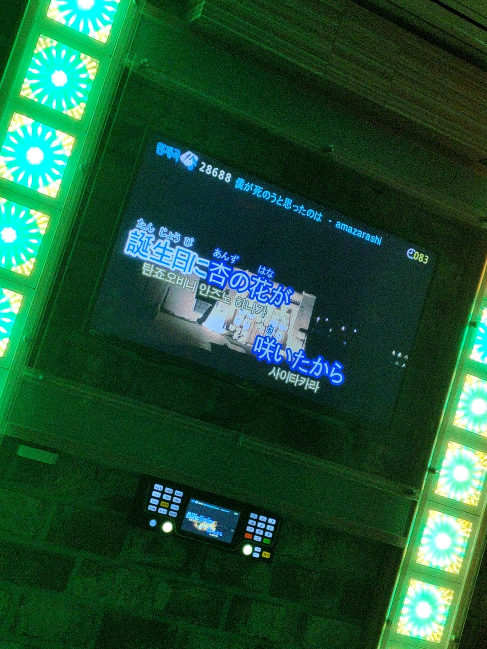 20190327_215436_898.jpg : 똥아리 20190327_215436_898.jpg : 똥아리