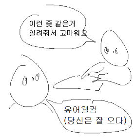 C2956EE2-935C-4B73-8BC7-578F32D45904.png : 네오를 알려줌) C2956EE2-935C-4B73-8BC7-578F32D45904.png : 네오를 알려줌)