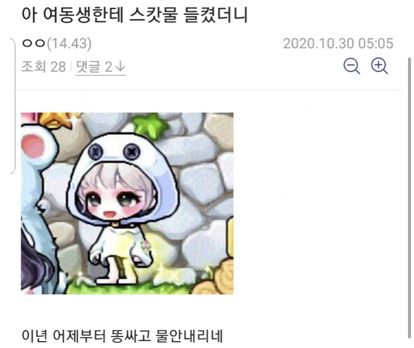 D97876D0-F75D-4DCF-93C7-4F739B51BB24.jpeg : 아 물 내리라고 D97876D0-F75D-4DCF-93C7-4F739B51BB24.jpeg : 아 물 내리라고