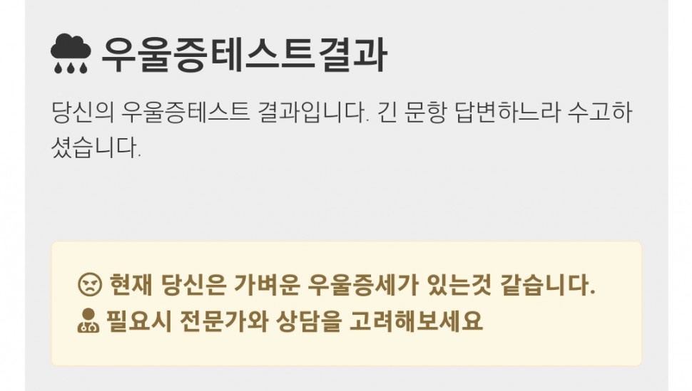 Screenshot_20221019_141152.jpg : 이거 이상하다