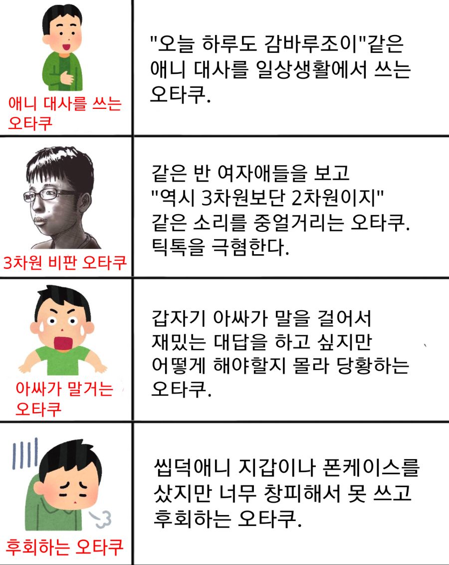 81F9B10F-BDF6-42F8-9A5B-458876F68EF0.jpeg : 네흥이들 특